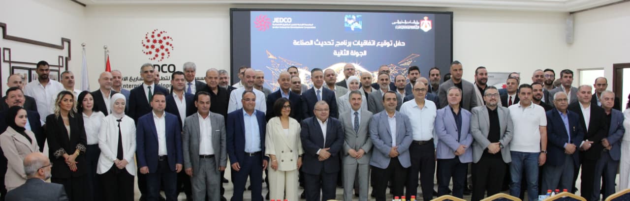 67 شركة صناعية توقع اتفاقيات دعم الجولة الثانية من برنامج تحديث الصناعة