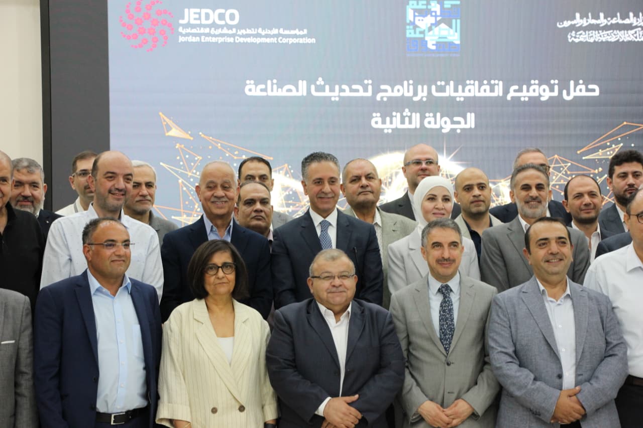 67 شركة صناعية توقع اتفاقيات دعم الجولة الثانية من برنامج تحديث الصناعة