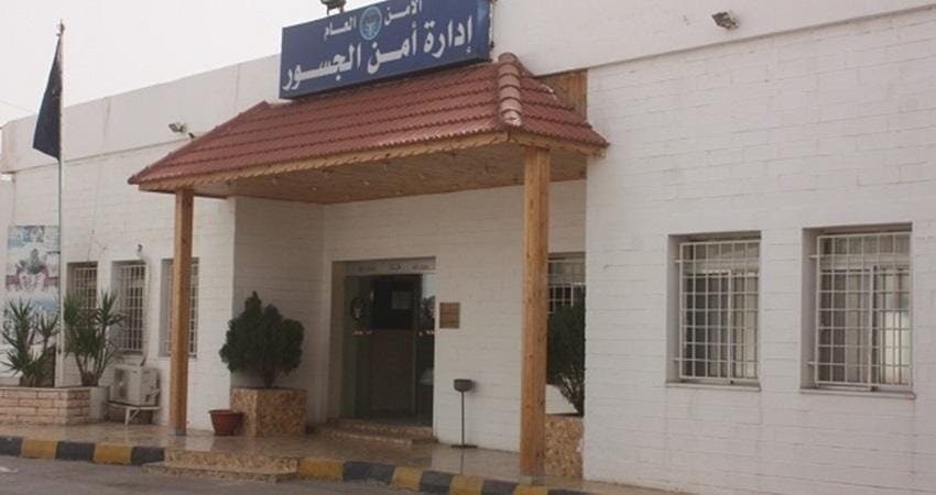 صورة حول : أمن الجسور ينفي إلغاء منصة الحجز المسبق على جسر الملك حسين أمن الجسور ينفي إلغاء منصة الحجز المسبق على جسر الملك حسين