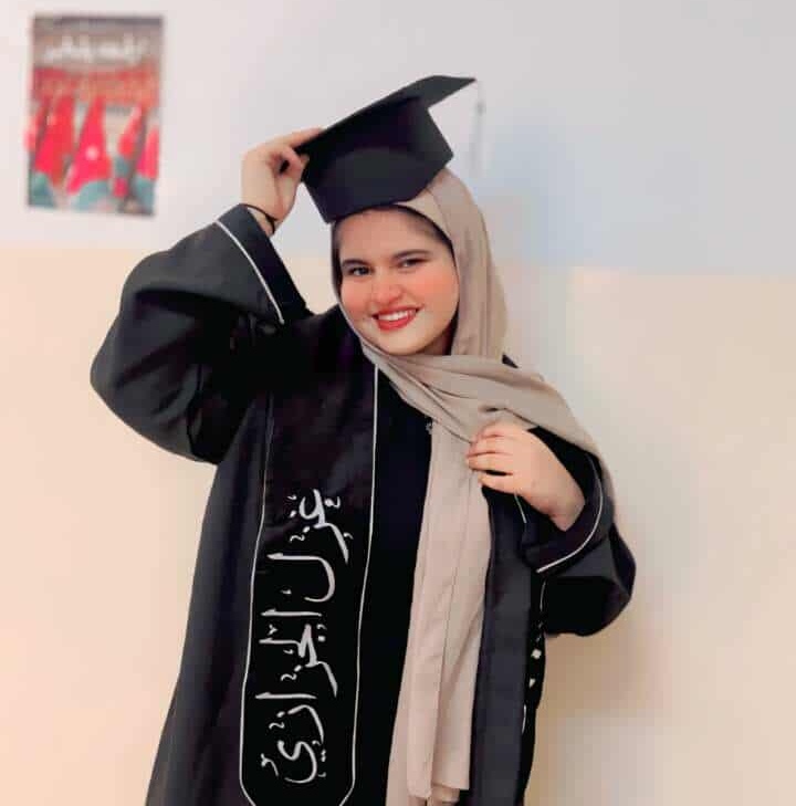 غزل اياد الجزازي ... مبارك النجاح