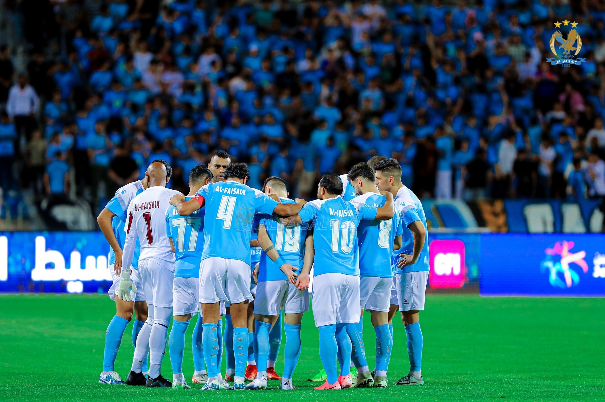 بالاسماء .. تشكيل لجنة مؤقتة لإدارة النادي الفيصلي