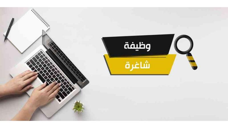 بالاسماء.. مدعوون لإجراء المقابلات الشخصية