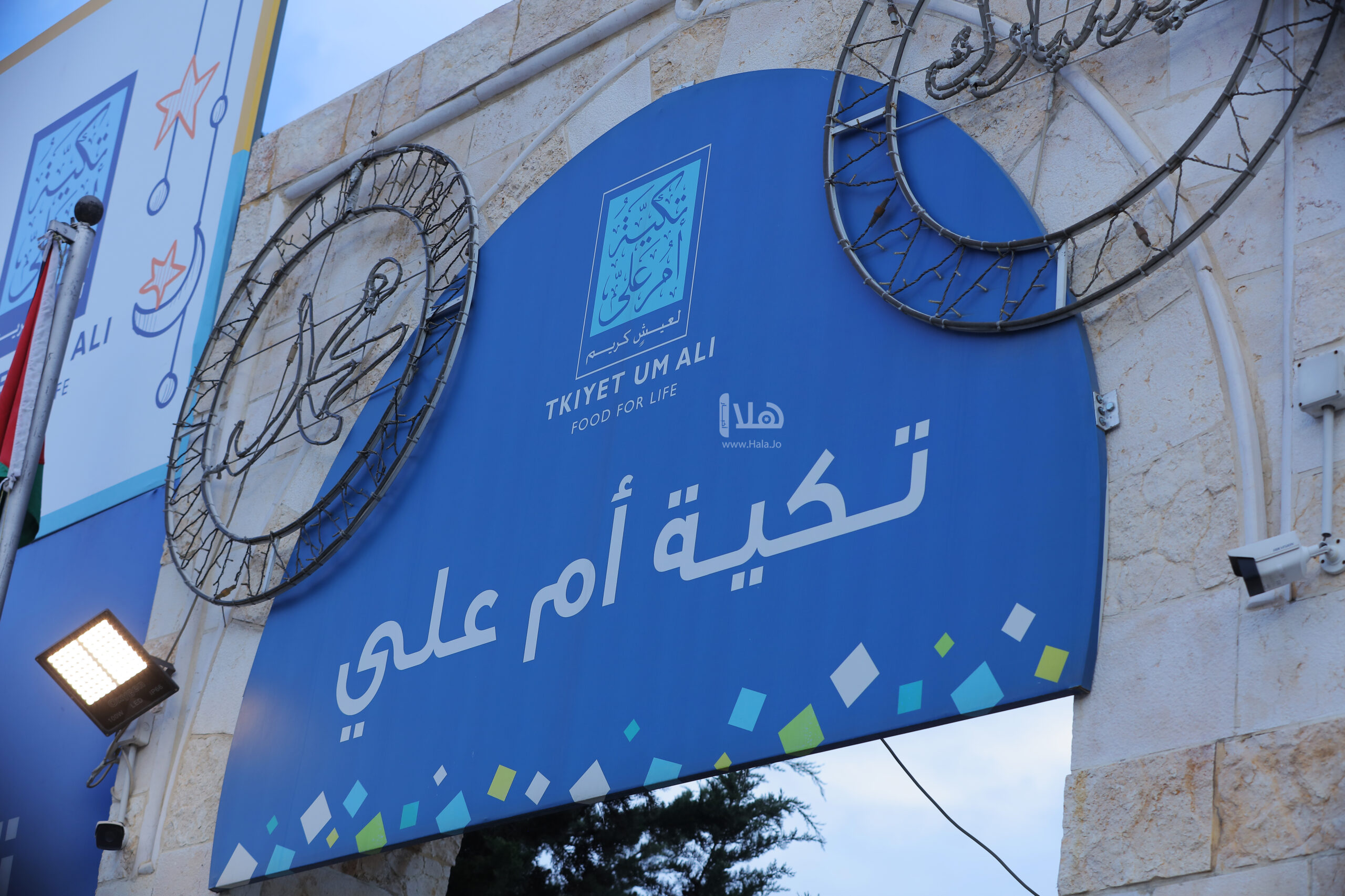 تكية أم علي توزع أكثر من 230 ألف وجبة في غزة والضفة منذ رمضان