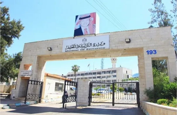 صورة حول : بالأسماء.. التربية تحيل معلمين إلى التقاعد المبكر بالأسماء.. التربية تحيل معلمين إلى التقاعد المبكر