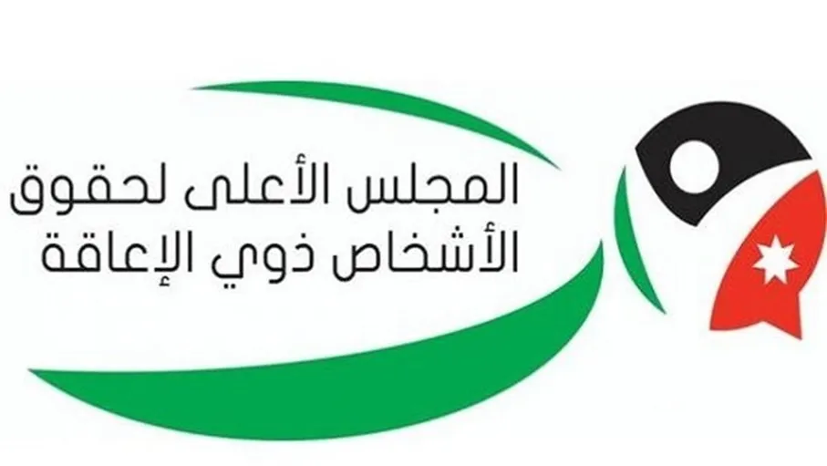 عاجل | تزوير بطاقات المعاقين يثير جدلاً في المجلس الأعلى ويصل إلى هيئة النزاهة