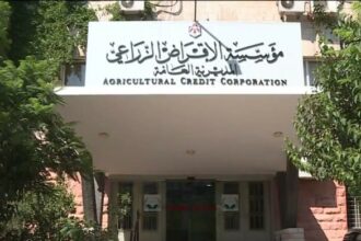 مدعوون لاستكمال إجراءات التعيين لدى الإقراض الزراعي