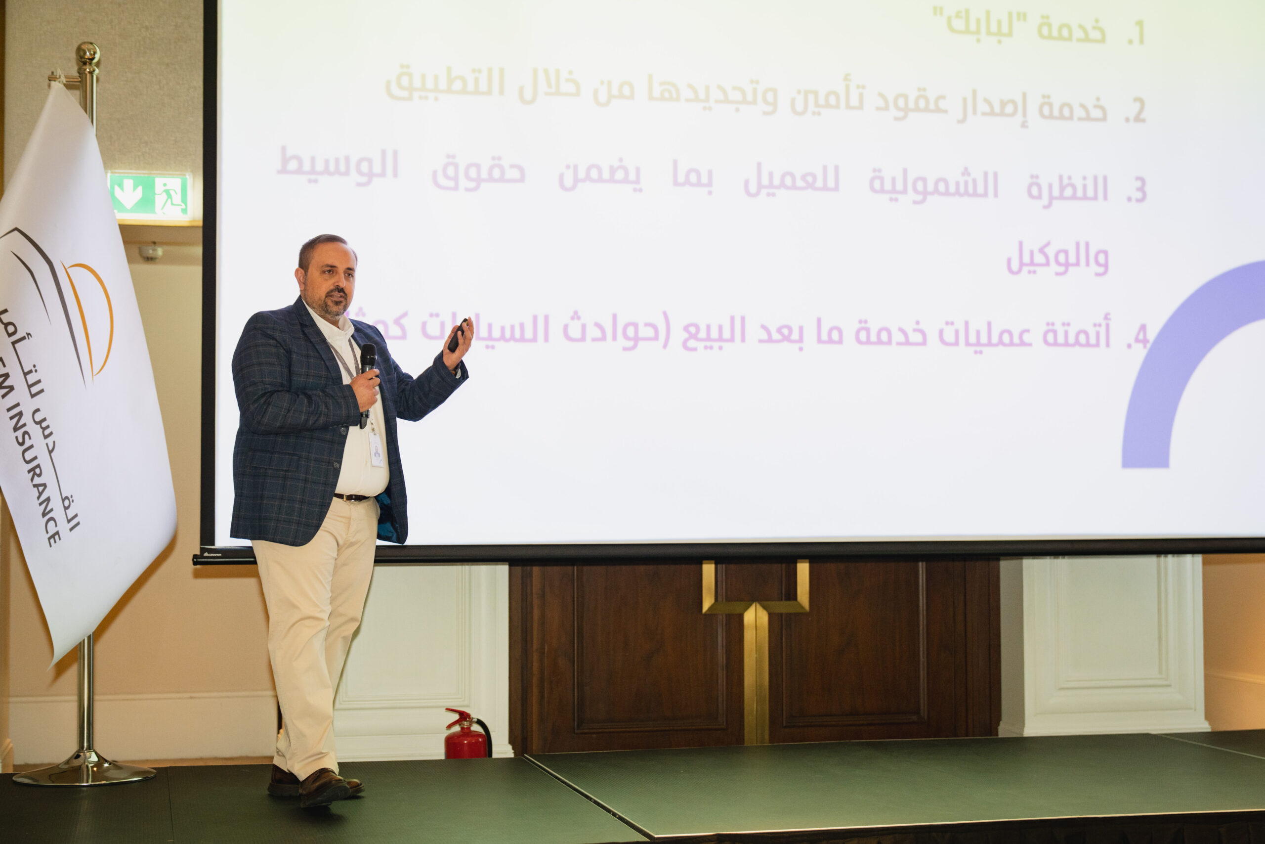 صورة حول : القدس للتأمين تستضيف لقاءً خاصاً لوسطاء ووكلاء تأمين في فندق الريتز كارلتون القدس للتأمين تستضيف لقاءً خاصاً لوسطاء ووكلاء تأمين في فندق الريتز كارلتون