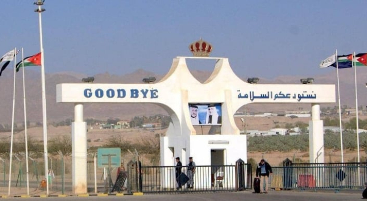 صورة حول : فتح جسر الملك الحسين لحركة المسافرين فتح جسر الملك الحسين لحركة المسافرين