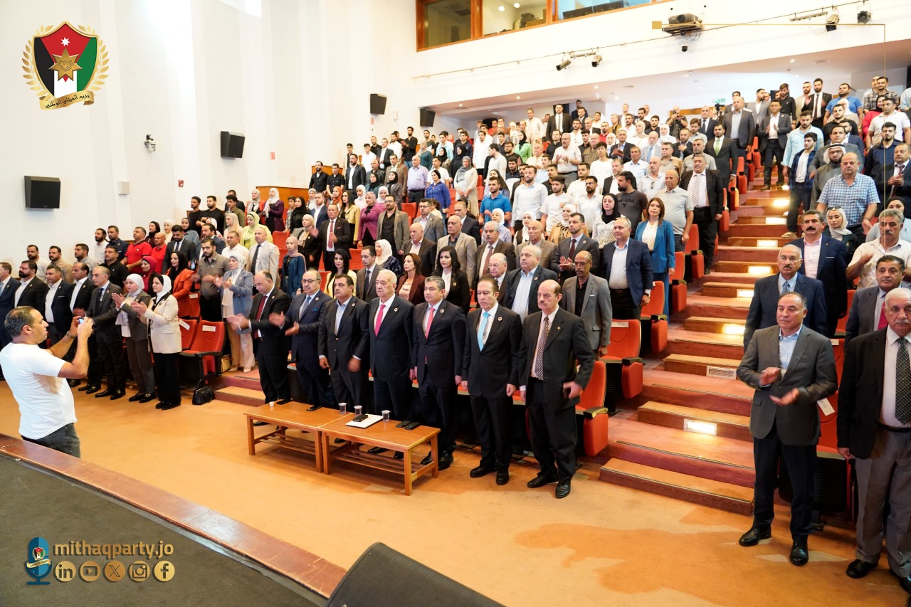 الميثاق الوطني يُنظم فعالية “من نحن” ويستعرض استراتيجية الحزب في إربد