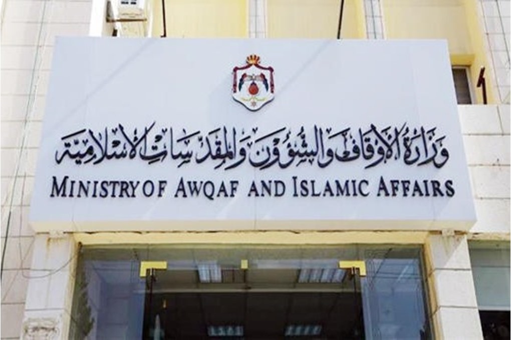 صورة حول : أوقاف الكورة تنظم امتحانات المستويات والإجازة بمشاركة 185 طالبًا أوقاف الكورة تنظم امتحانات المستويات والإجازة بمشاركة 185 طالبًا