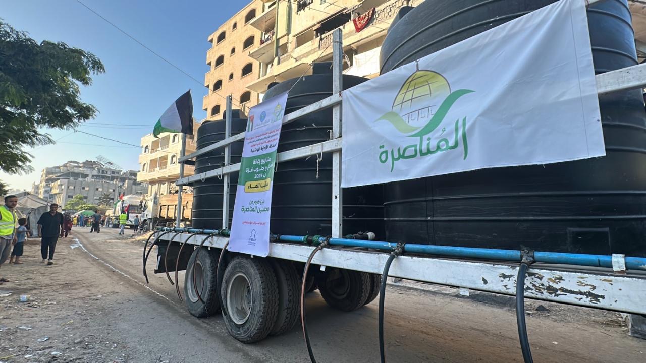 صورة حول : "الهيئة الخيرية الأردنية " تنفذ أكبر حملة إنسانية لسقيا الماء في غزة "الهيئة الخيرية الأردنية " تنفذ أكبر حملة إنسانية لسقيا الماء في غزة