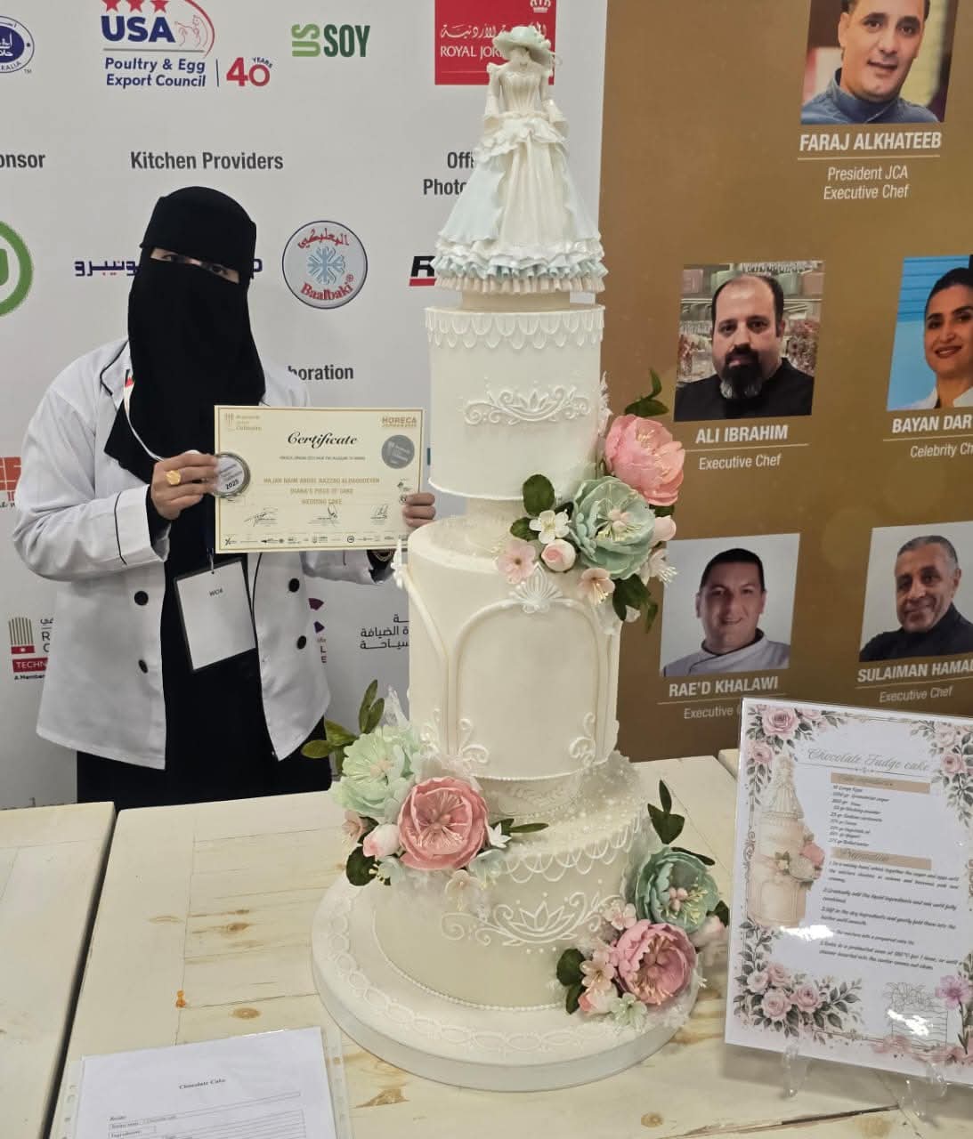 صورة حول : هاجر الداودية من الطفيلة تحصد المركز الثاني في مسابقة "كيكة الأعراس" هاجر الداودية من الطفيلة تحصد المركز الثاني في مسابقة "كيكة الأعراس"