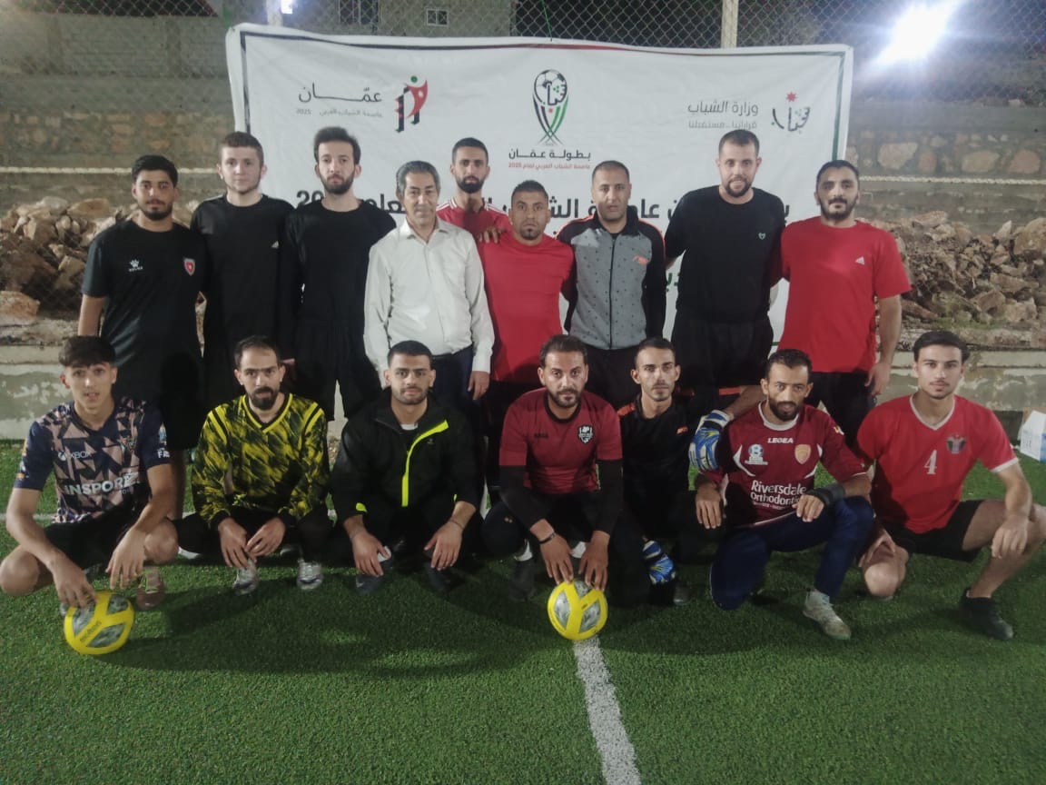 صورة حول : إربد تستضيف الدور الثاني من بطولة "عمان عاصمة الشباب العربي 2025" إربد تستضيف الدور الثاني من بطولة "عمان عاصمة الشباب العربي 2025"