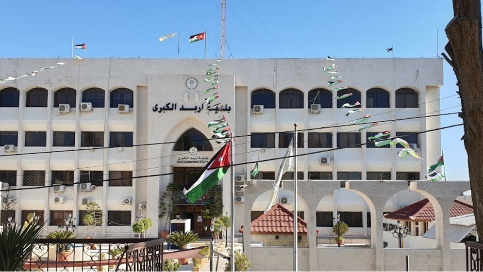 صورة حول : بلدية إربد توضح حقيقة إطلاق النار على المبنى بلدية إربد توضح حقيقة إطلاق النار على المبنى