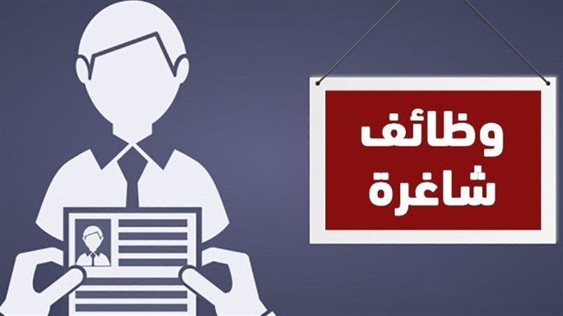سلطة المياه تعلن عن وظائف شاغرة للذكور والإناث
