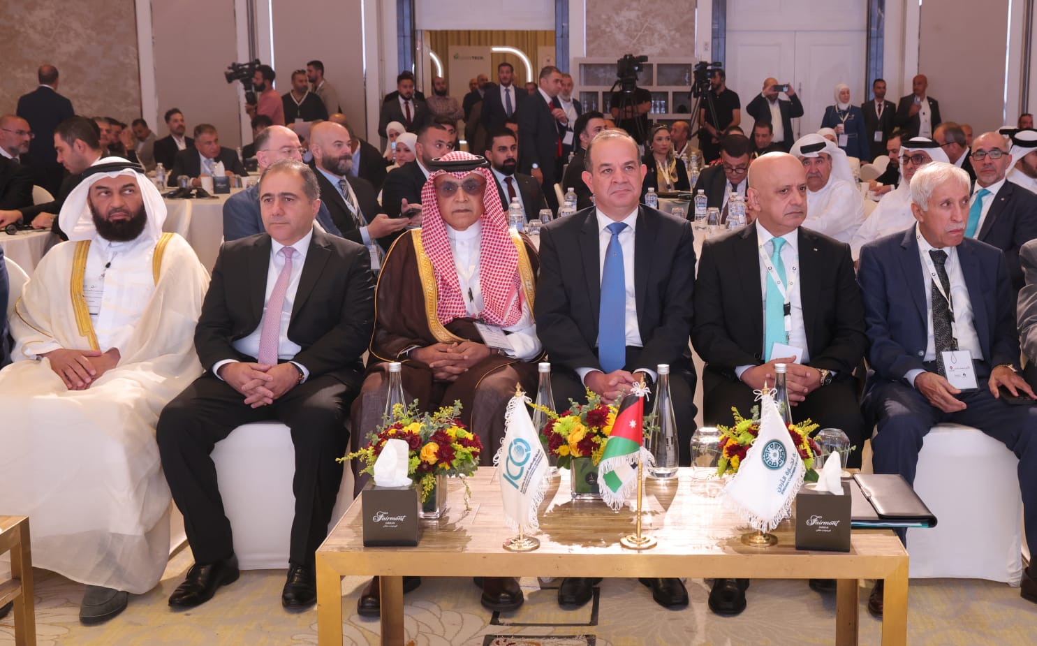 صورة حول : افتتاح منتدى استثمر بالاقتصاد الرقمي افتتاح منتدى استثمر بالاقتصاد الرقمي