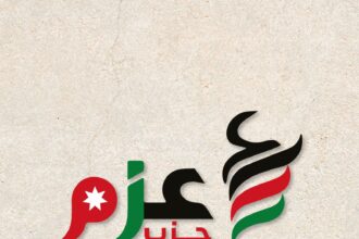 من عطش السدود الى هواء العدادات…تصريحات الحكومة في مرآة حزب عزم