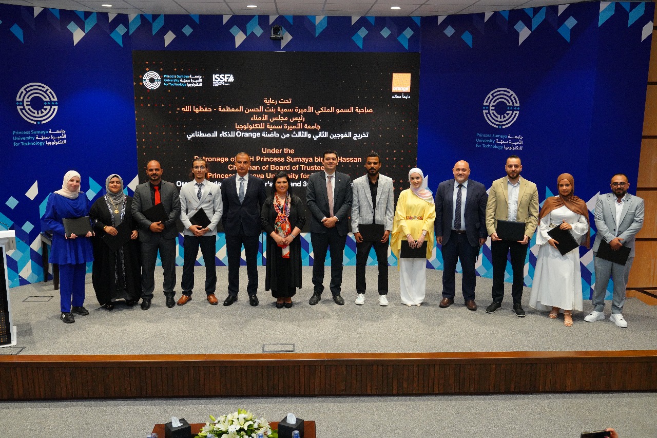 برعاية الأميرة سمية: تخريج 14 مشروعًا من حاضنة أورنج للذكاء الاصطناعي