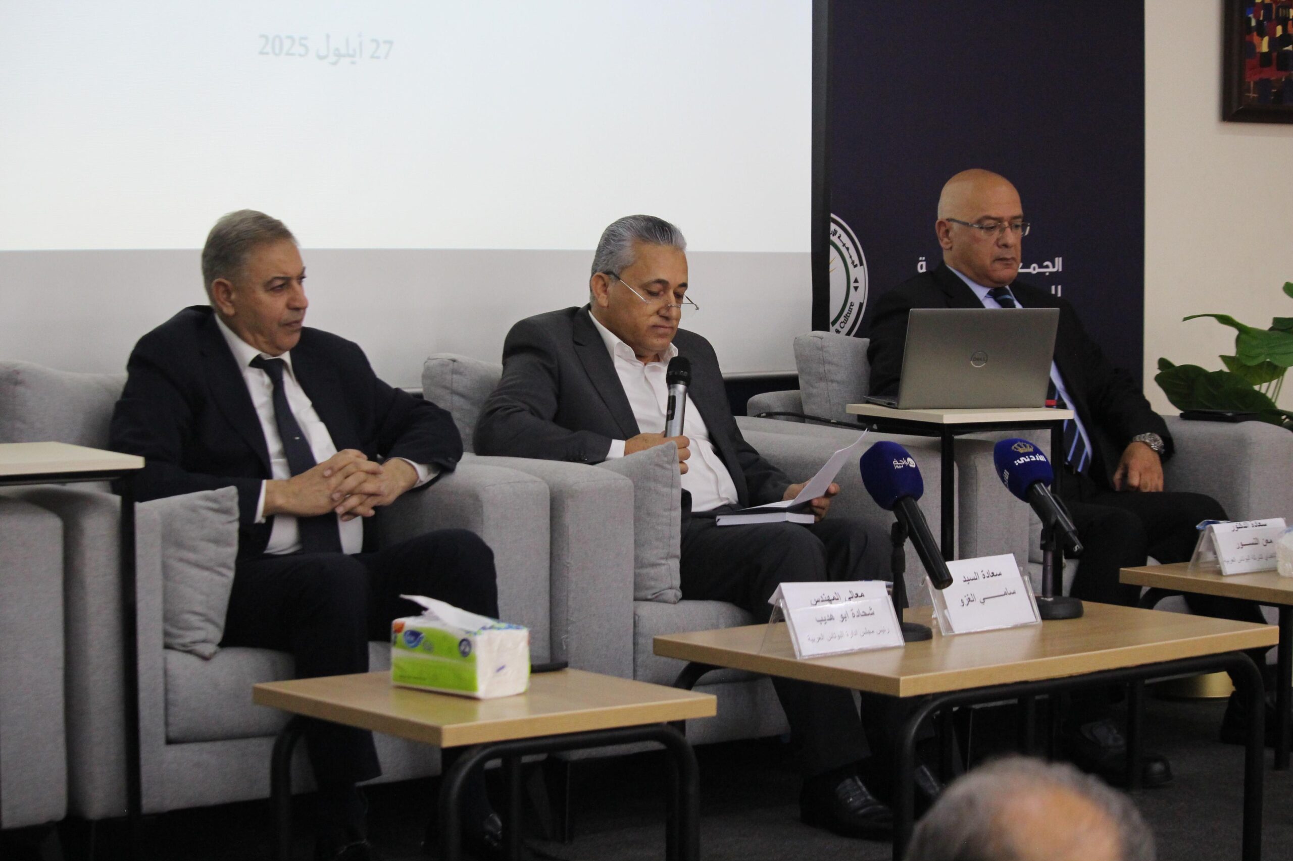 صورة حول : عاجل | النسور: البوتاس قصة نجاح وطنية ومسؤوليتنا تتجاوز حدود الاقتصاد.. فيديو عاجل | النسور: البوتاس قصة نجاح وطنية ومسؤوليتنا تتجاوز حدود الاقتصاد.. فيديو