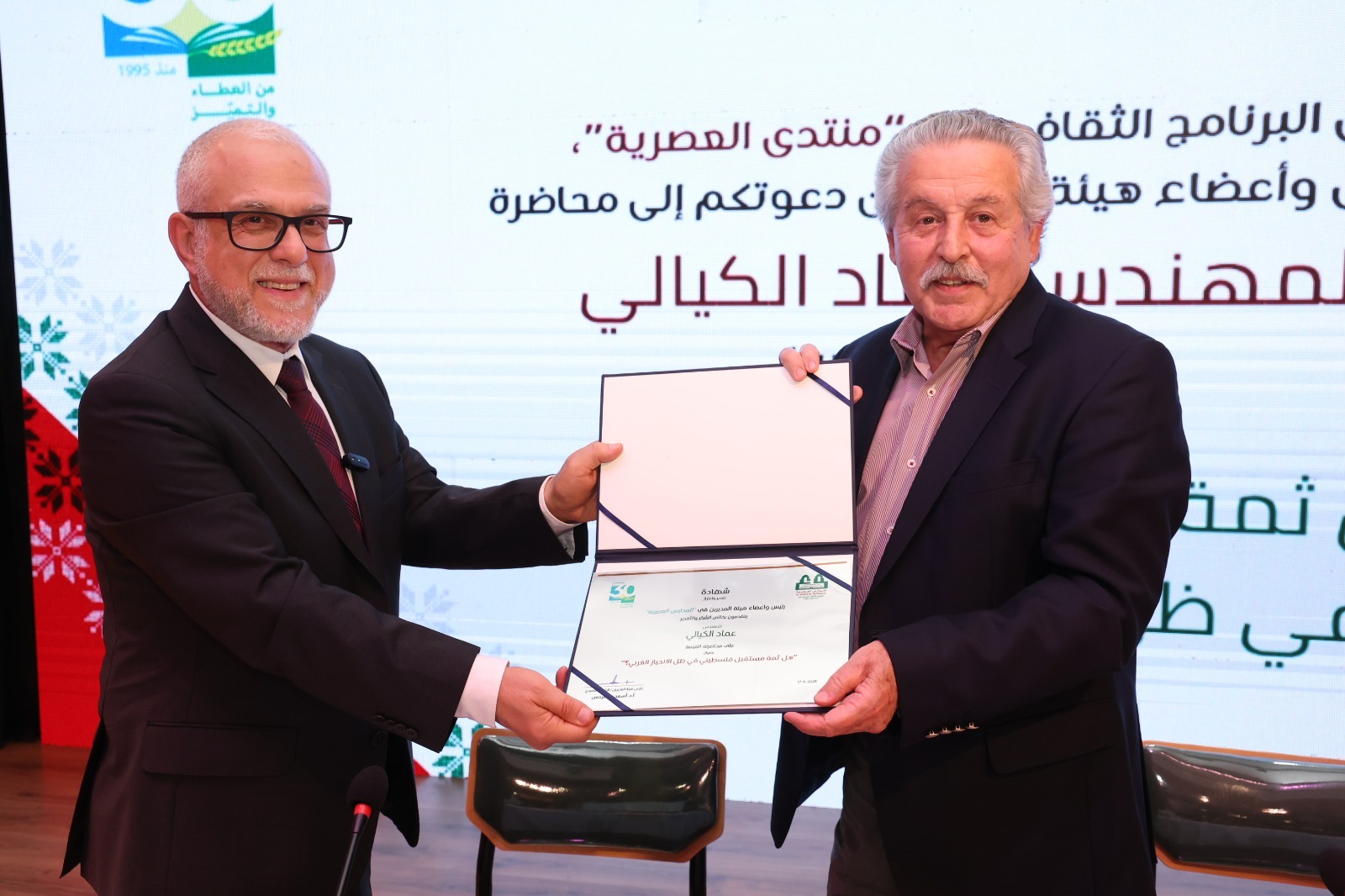 من "العصرية": "الكيالي" يقرأ الانحياز الغربي و"عبد الرحمن" يؤكد: كيف نغتنم عزلة إسرائيل؟