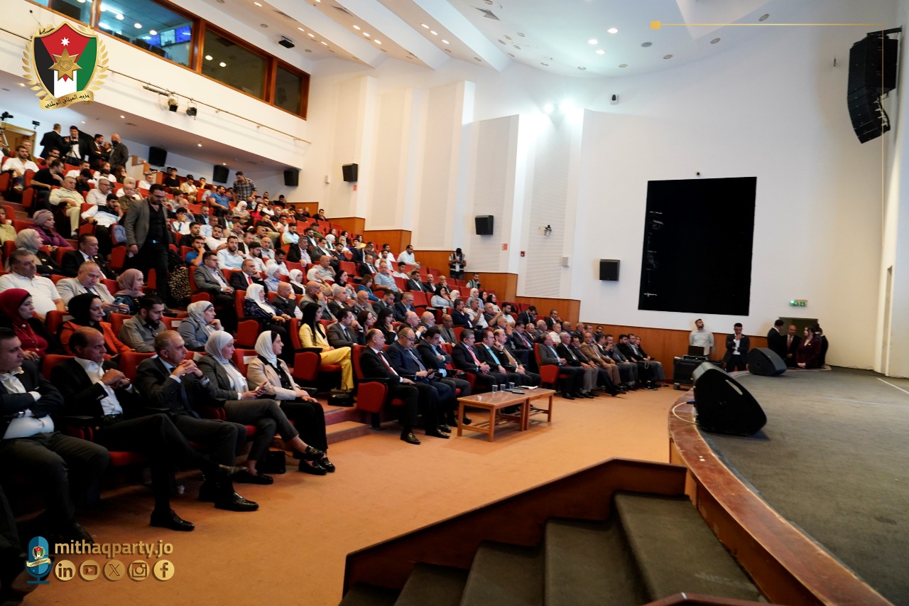 الميثاق الوطني يُنظم فعالية “من نحن” ويستعرض استراتيجية الحزب في إربد