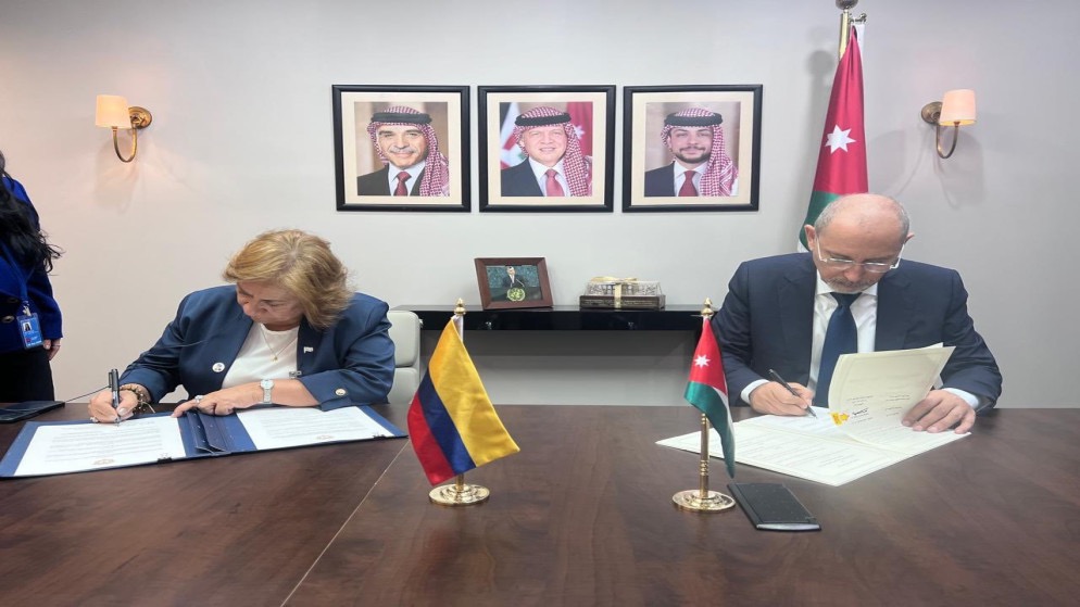 الأردن وكولومبيا تجمعهما مذكرة تفاهم