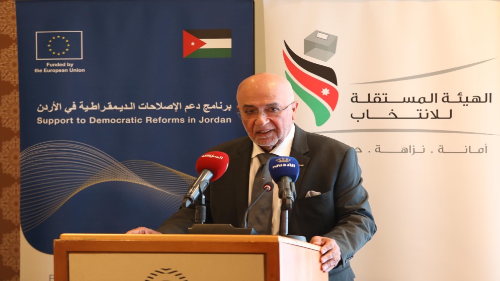 صورة حول : الهيئة المستقلة للانتخاب تطلق ورشة الهيئة المستقلة للانتخاب تطلق ورشة