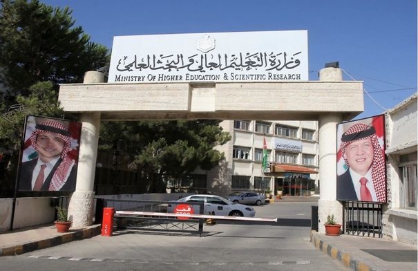 صورة حول : التعليم العالي تعلن فتح باب الانتقال وإساءة الاختيار لطلبة الدبلوم التعليم العالي تعلن فتح باب الانتقال وإساءة الاختيار لطلبة الدبلوم