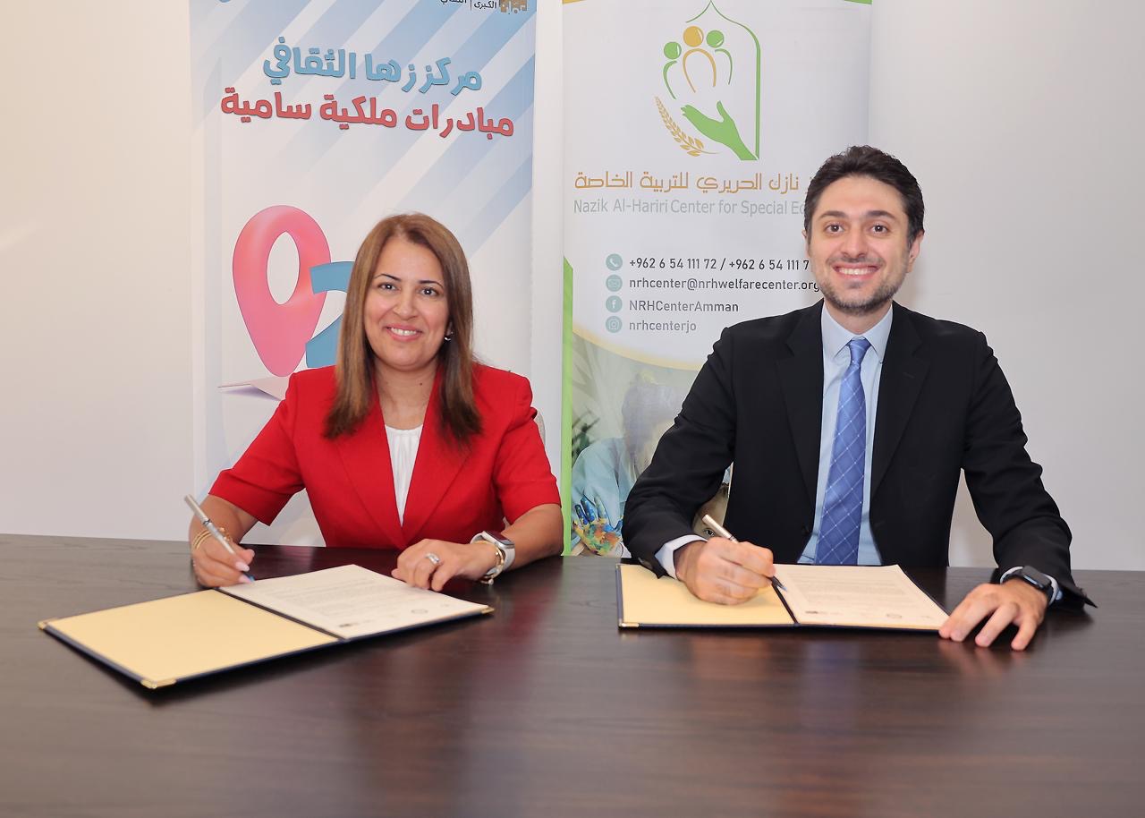 مركز زها الثقافي يوقع مذكرة تفاهم مع مركز نازك الحريري لدعم الأطفال ذوي الإعاقة العقلية
