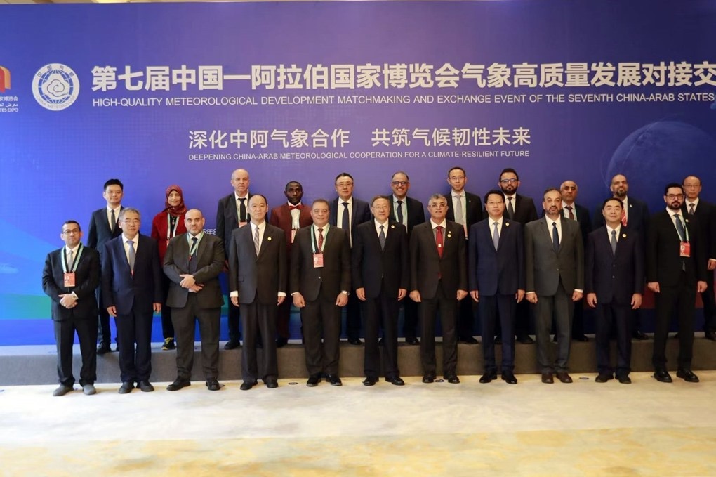 الأرصاد الجوية الأردنية تشارك في المنتدى العربي–الصيني وتطلق برنامجاً مشتركاً للإنذار المبكر