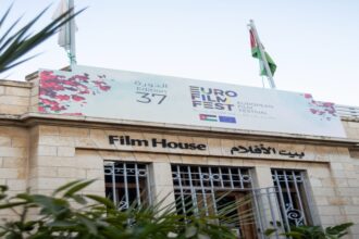 انطلاق الدورة 37 من مهرجان الفيلم الأوروبي في الأردن برعاية الأميرة ريم علي