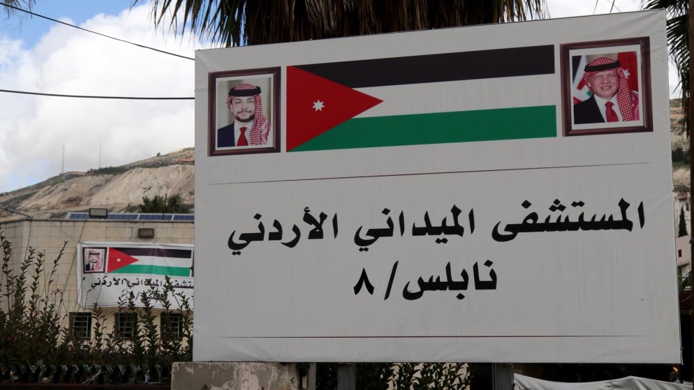 وصول طواقم المستشفى الميداني الأردني نابلس8 إلى الضفة الغربية