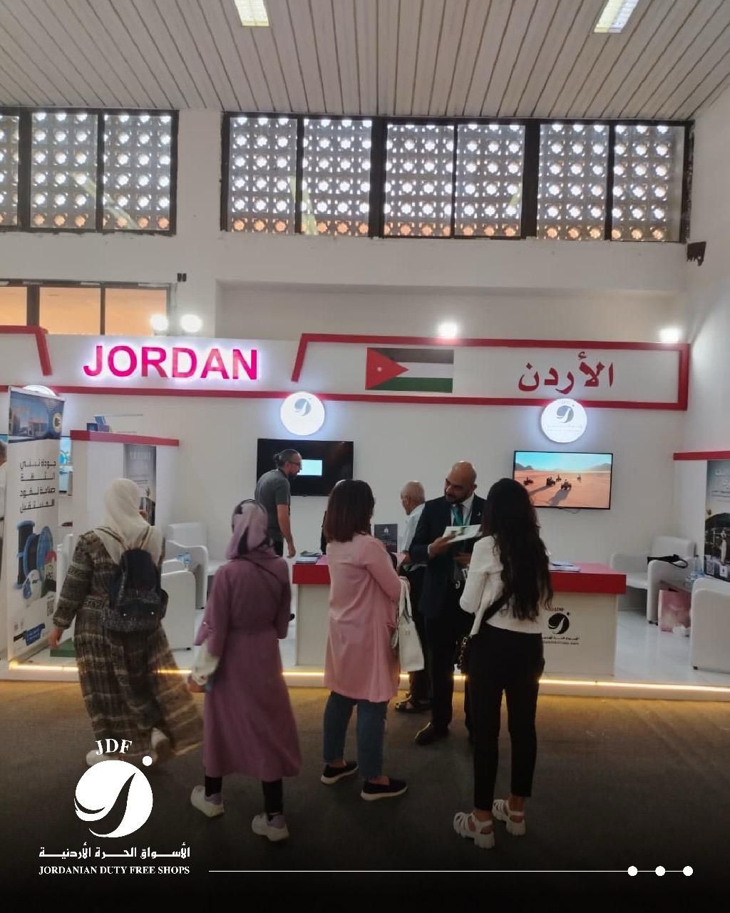 الأسواق الحرة الأردنية تشارك في معرض دمشق الدولي لتعزيز حضورها الإقليمي
