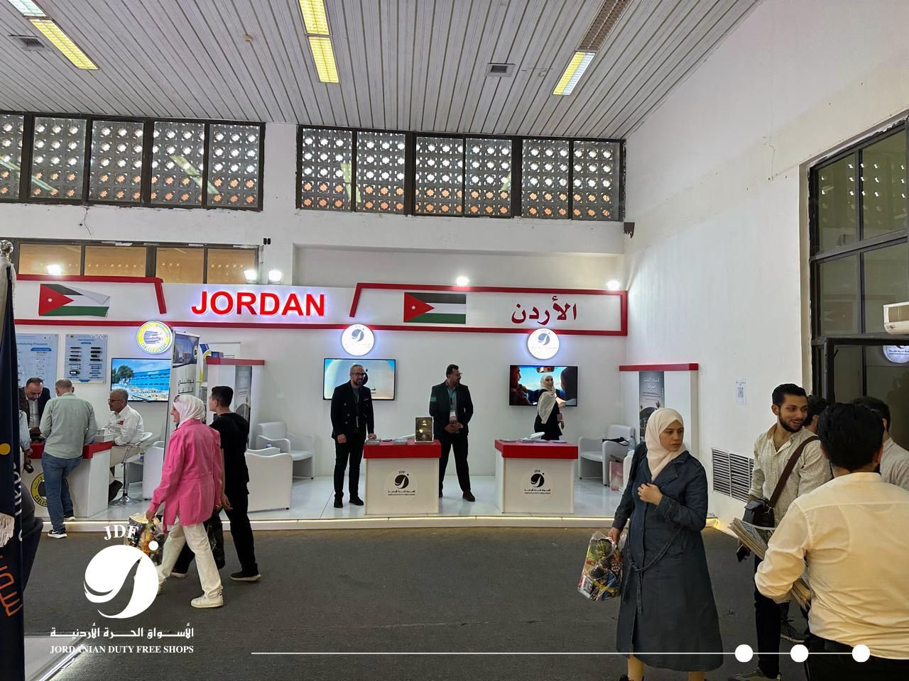 صورة حول : الأسواق الحرة الأردنية تشارك في معرض دمشق الدولي لتعزيز حضورها الإقليمي الأسواق الحرة الأردنية تشارك في معرض دمشق الدولي لتعزيز حضورها الإقليمي