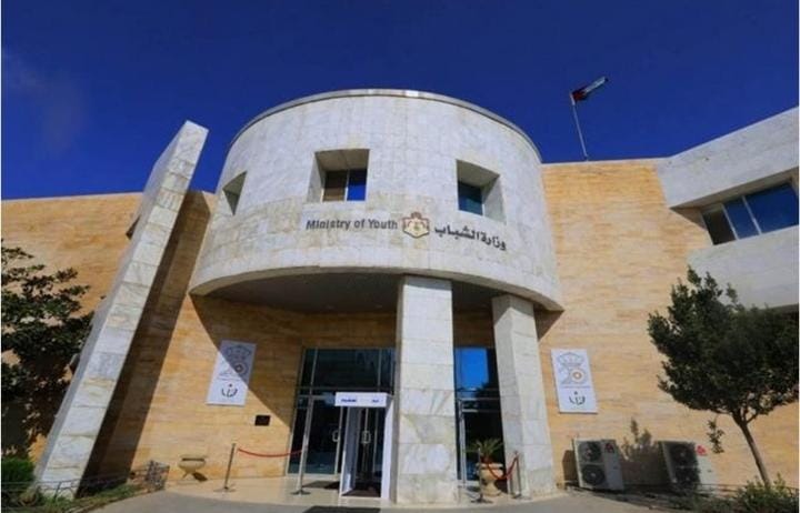 وزارة الشباب تطلق المرحلة الثالثة من برنامج "نشامى 2025"