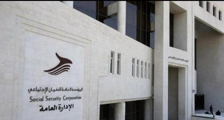 صورة حول : "الضمان الاجتماعي": استمرار صرف رواتب المتقاعدين فوق 80 عاماً وإطلاق منصة رقمية للمواليد والوفيات "الضمان الاجتماعي": استمرار صرف رواتب المتقاعدين فوق 80 عاماً وإطلاق منصة رقمية للمواليد والوفيات