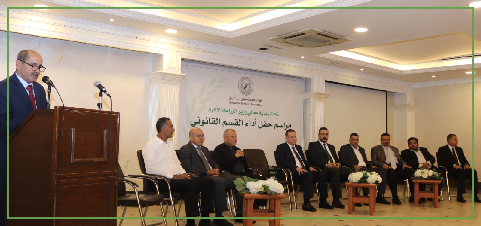 صورة حول : وزير الزراعة يرعى مراسم أداء القسم القانوني للمهندسين الزراعيين الجدد وزير الزراعة يرعى مراسم أداء القسم القانوني للمهندسين الزراعيين الجدد