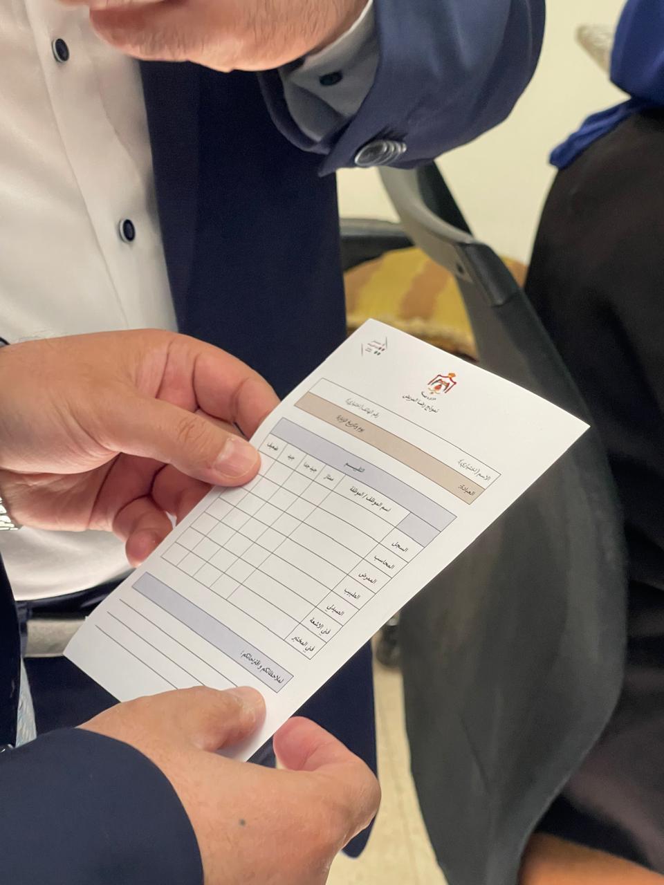 البدور يطلق من البشير " نموذج رضا المريض "