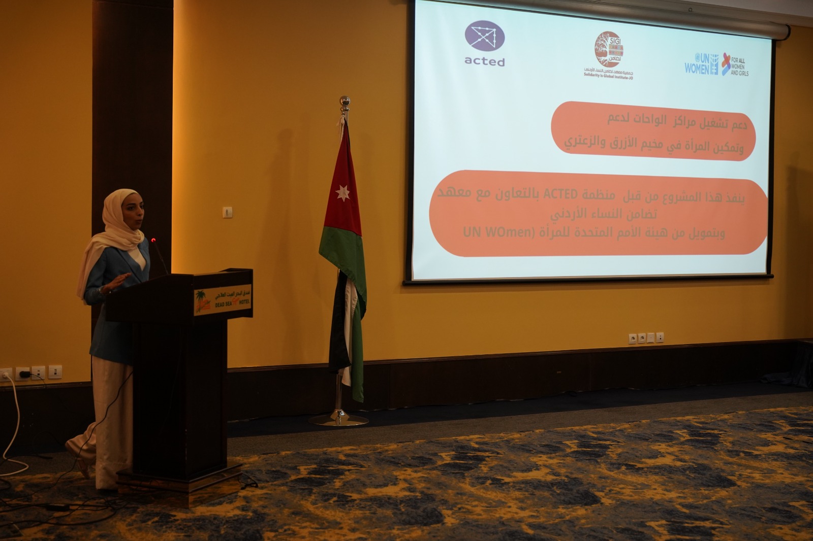 تضامن تختتم مؤتمر الشباب والتكنولوجيا الخامس والعشرين