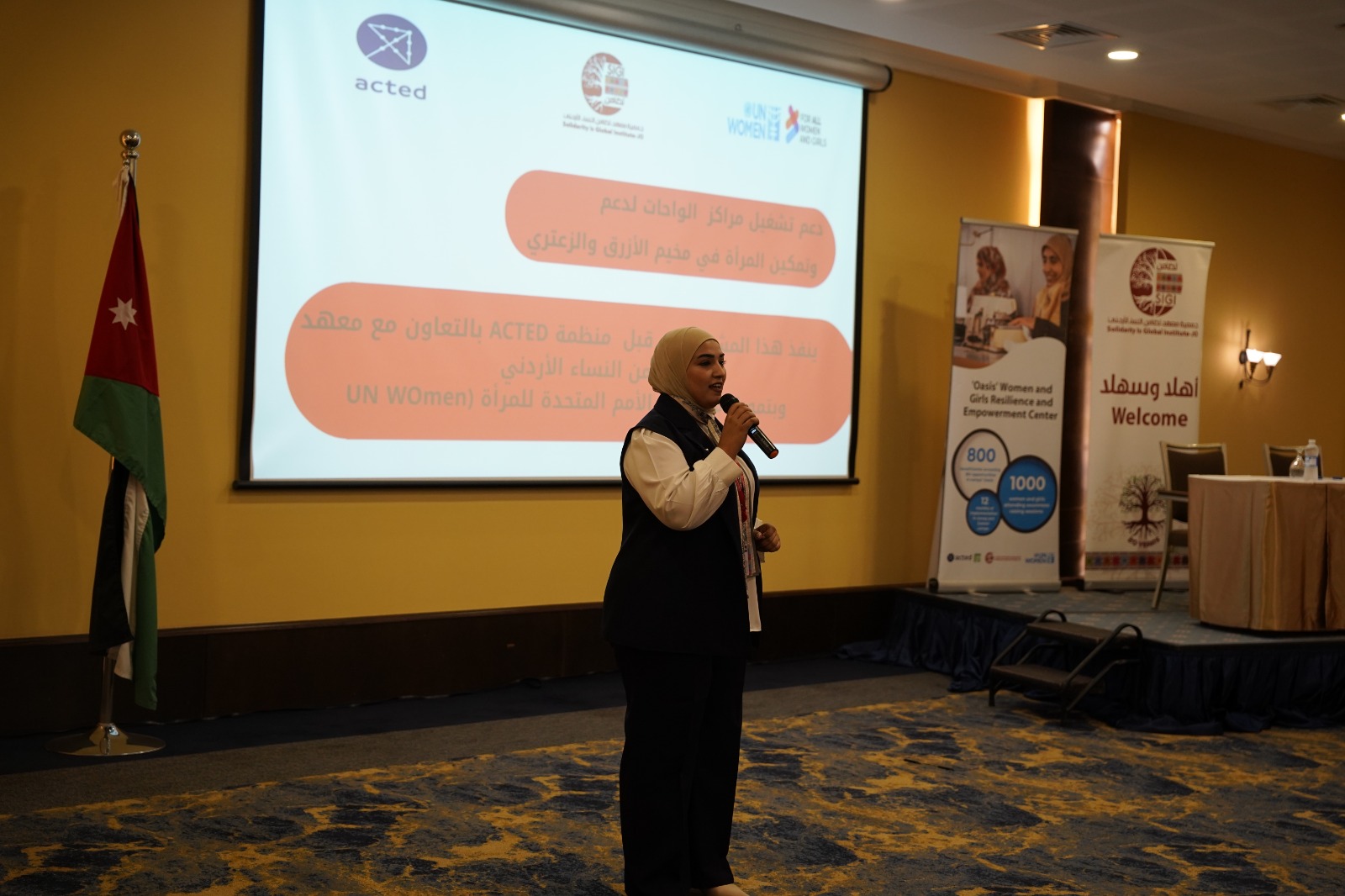 تضامن تختتم مؤتمر الشباب والتكنولوجيا الخامس والعشرين