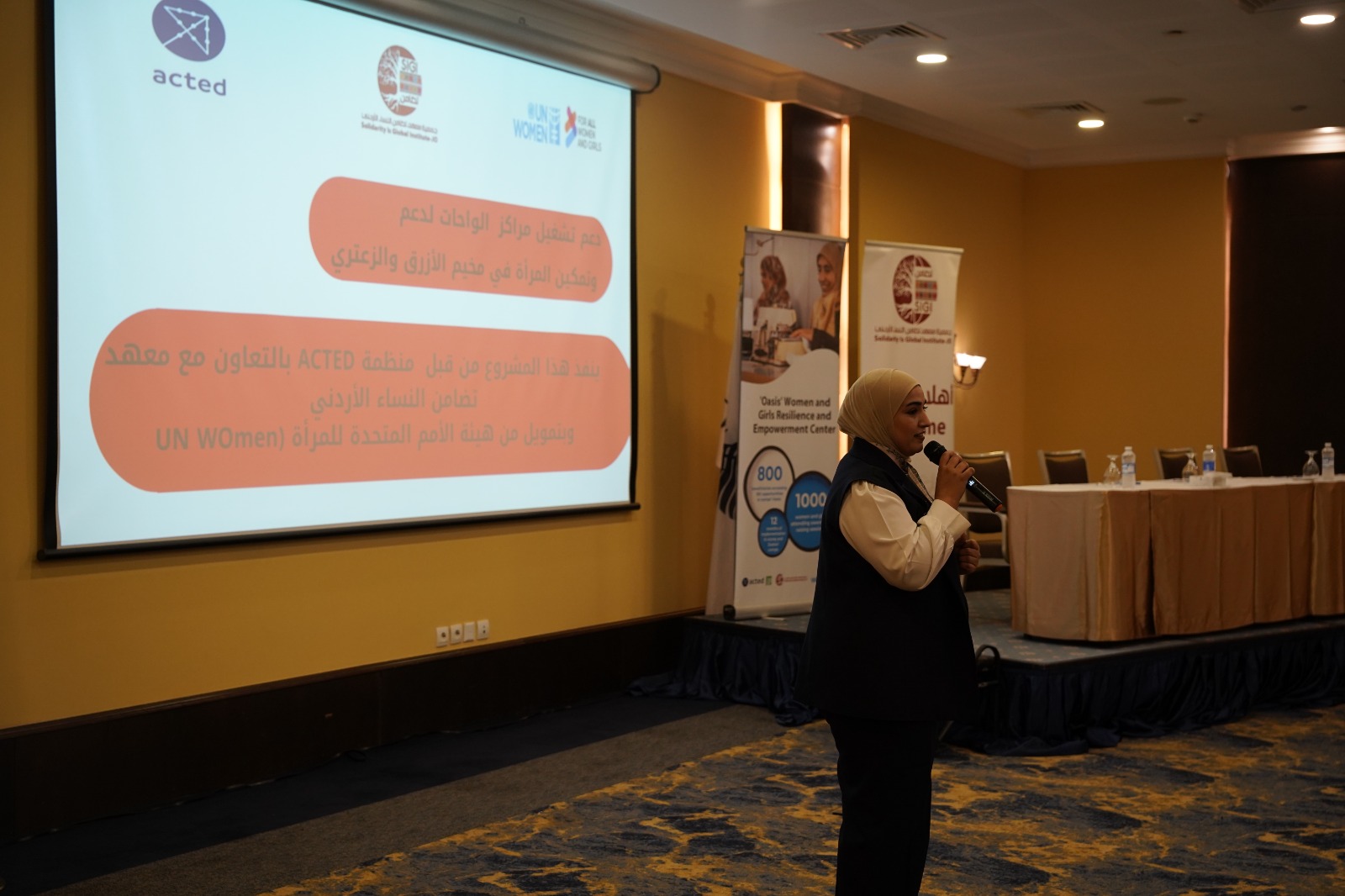 تضامن تختتم مؤتمر الشباب والتكنولوجيا الخامس والعشرين