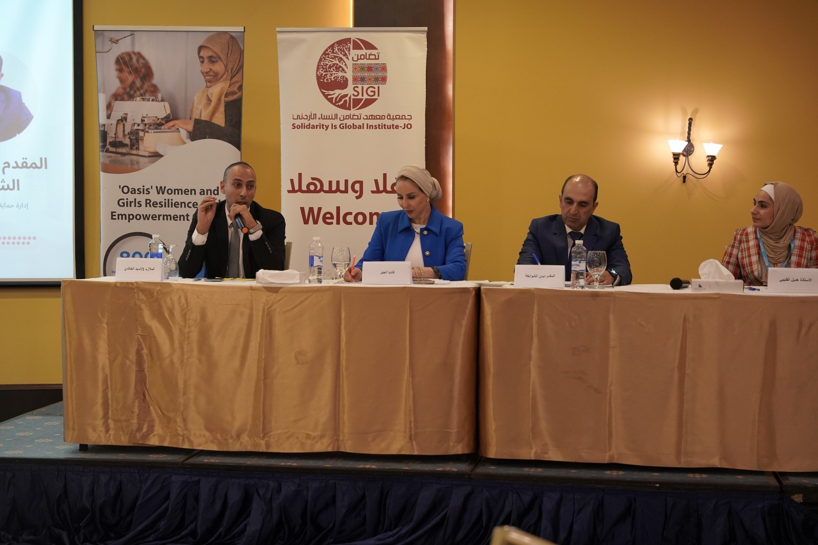 تضامن تختتم مؤتمر الشباب والتكنولوجيا الخامس والعشرين