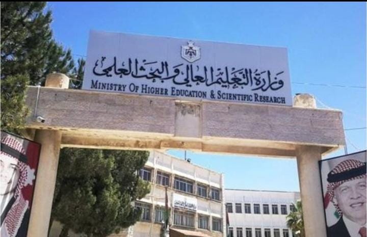 صورة حول : مديرية البعثات تعلن أسماء الطلبة المرشحين للمنح الخارجية لعام 2025-2026 مديرية البعثات تعلن أسماء الطلبة المرشحين للمنح الخارجية لعام 2025-2026