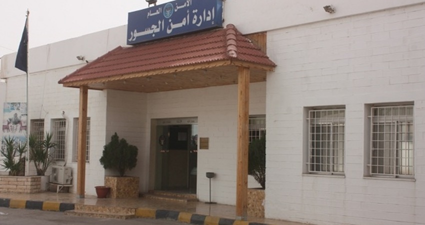 صورة حول : إدارة أمن الجسور تحدد ساعات عمل جسر الملك حسين ليوم الثلاثاء إدارة أمن الجسور تحدد ساعات عمل جسر الملك حسين ليوم الثلاثاء