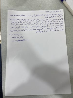 استقالة جماعية لأعضاء اتحاد طلبة جامعة مؤتة "صور"