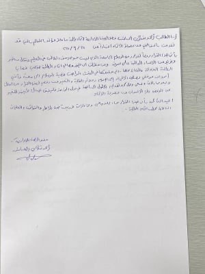 استقالة جماعية لأعضاء اتحاد طلبة جامعة مؤتة "صور"