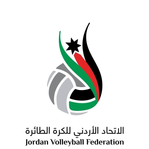 اختتام الدورة التدريبية الدولية للمستوى الثالث في الكرة الطائرة