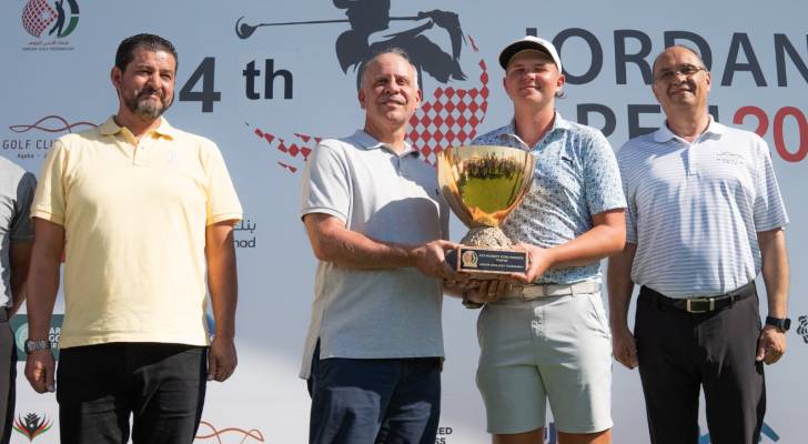 بطولة الأردن المفتوحة للجولف تختتم بنسختها الـ34 بمشاركة 24 دولة