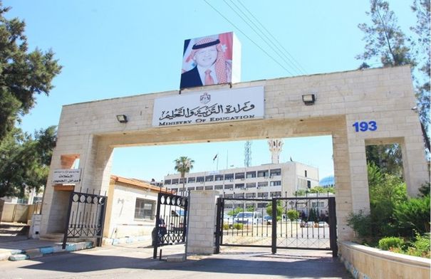 عاجل| تعميم هام وعاجل بخصوص جميع مدارس المملكة