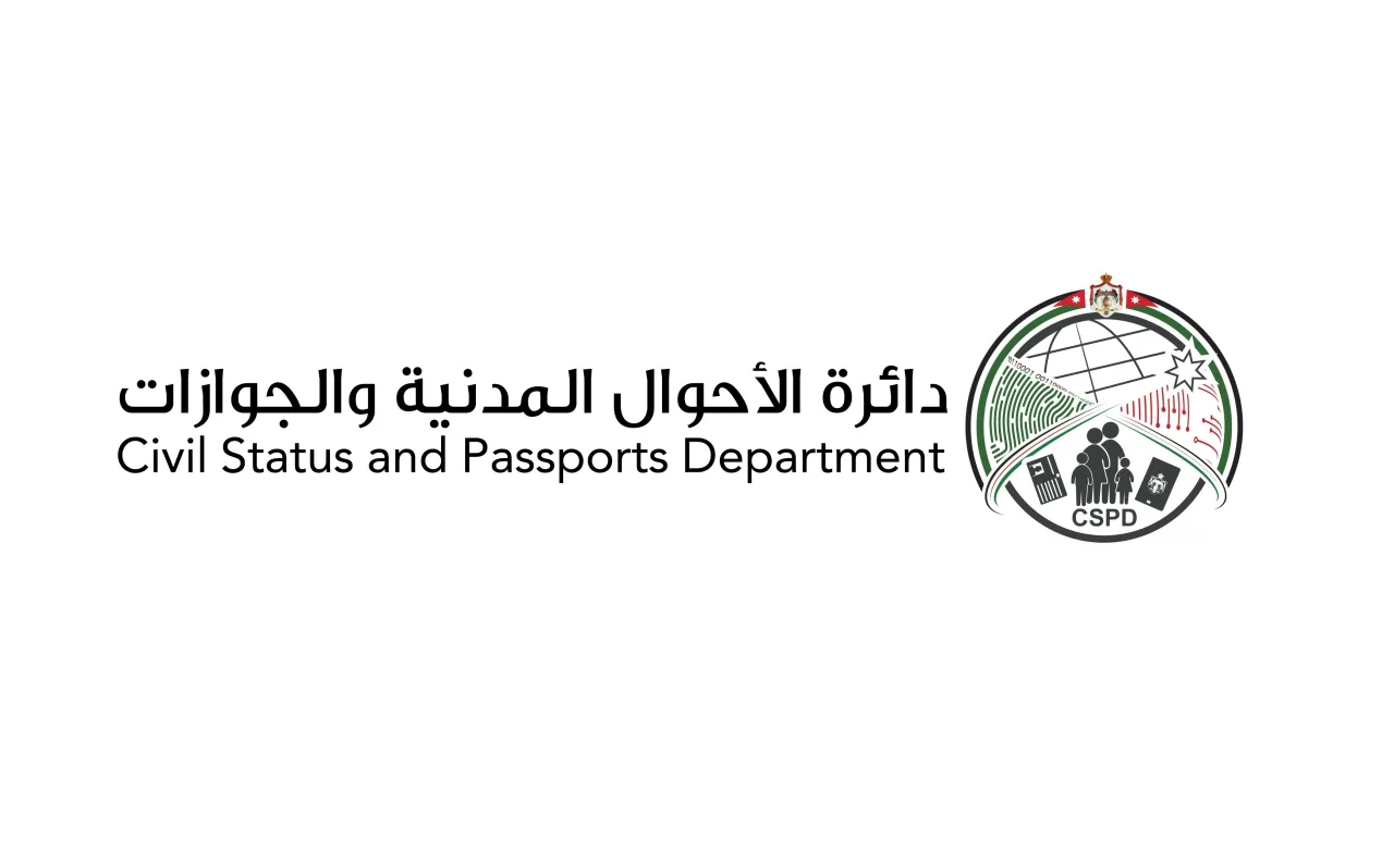 صورة حول : تعطيل مكتب الأحوال والجوازات في جرش الثلاثاء تعطيل مكتب الأحوال والجوازات في جرش الثلاثاء